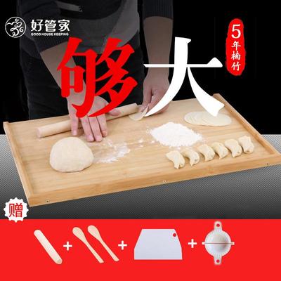 家用擀面板案板切菜面案饺子板和面板竹菜板占板大号实木砧板面板