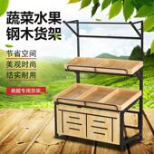 店超市水果货架展示架多能功水架子果货架蔬290菜架子钢木架水果