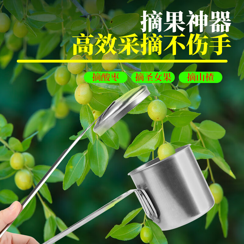 蓝莓山不锈钢神器其它农用工具