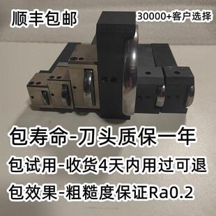 双宇合金外圆镜面滚压刀挤压刀压光刀滚光刀挤光刀抛光工具不锈钢