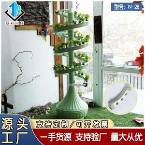 阳台种植无土栽培产品花卉花盆容器螺旋水培设备家居透气