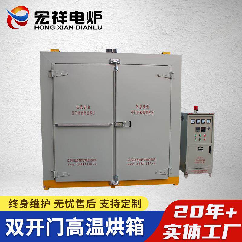 厂家供应双开门高温烘箱热风循环不锈钢内胆烘房工业出口推荐箱式
