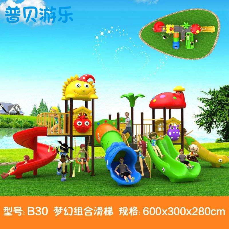 幼儿园滑梯大型组合滑梯户外儿童组合滑梯大型滑滑梯B30B31图片