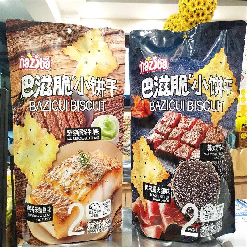 巴滋脆小饼干 干韩式烤肉味黑松露火腿安格斯照烧牛肉芥末鳕鱼味