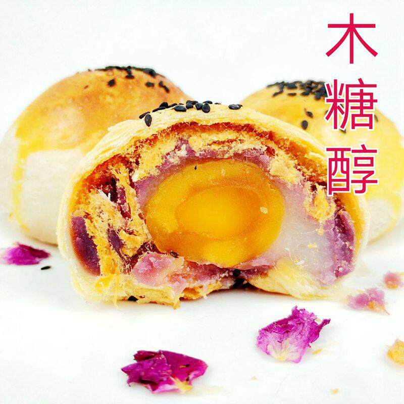 手工少油蛋黄酥肉松木糖醇无蔗糖紫薯莲蓉豆沙香芋麻薯馅中馅400g