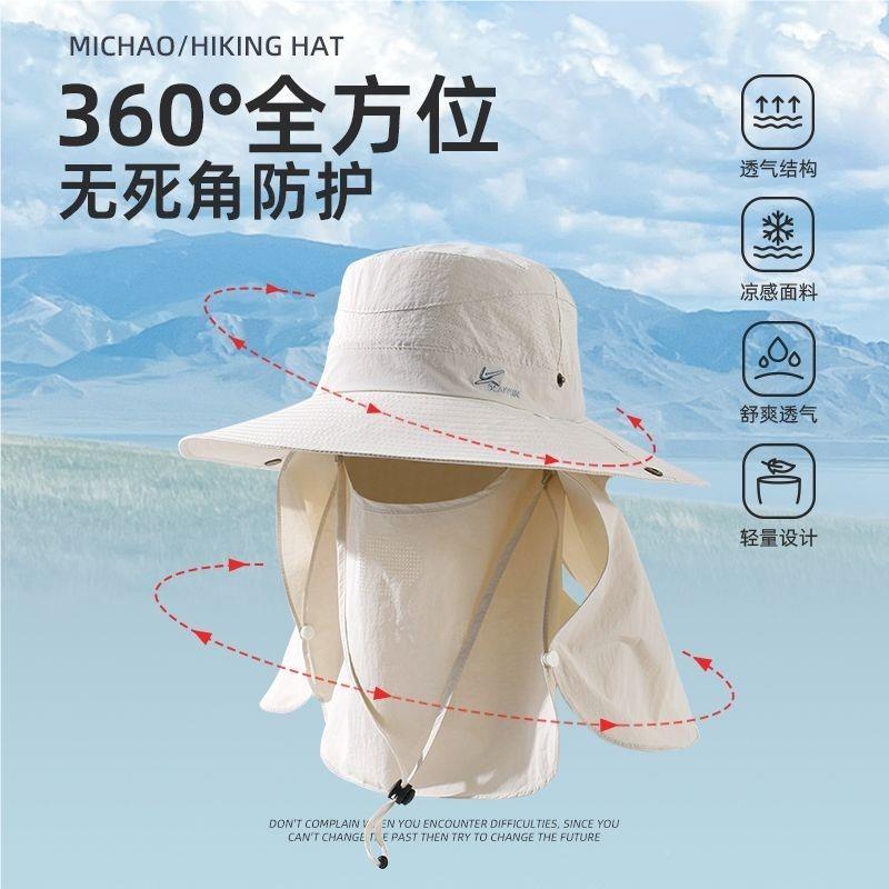 大檐遮阳帽帽男女防紫外线遮全脸防晒面罩外山太阳渔登NHX夫帽户