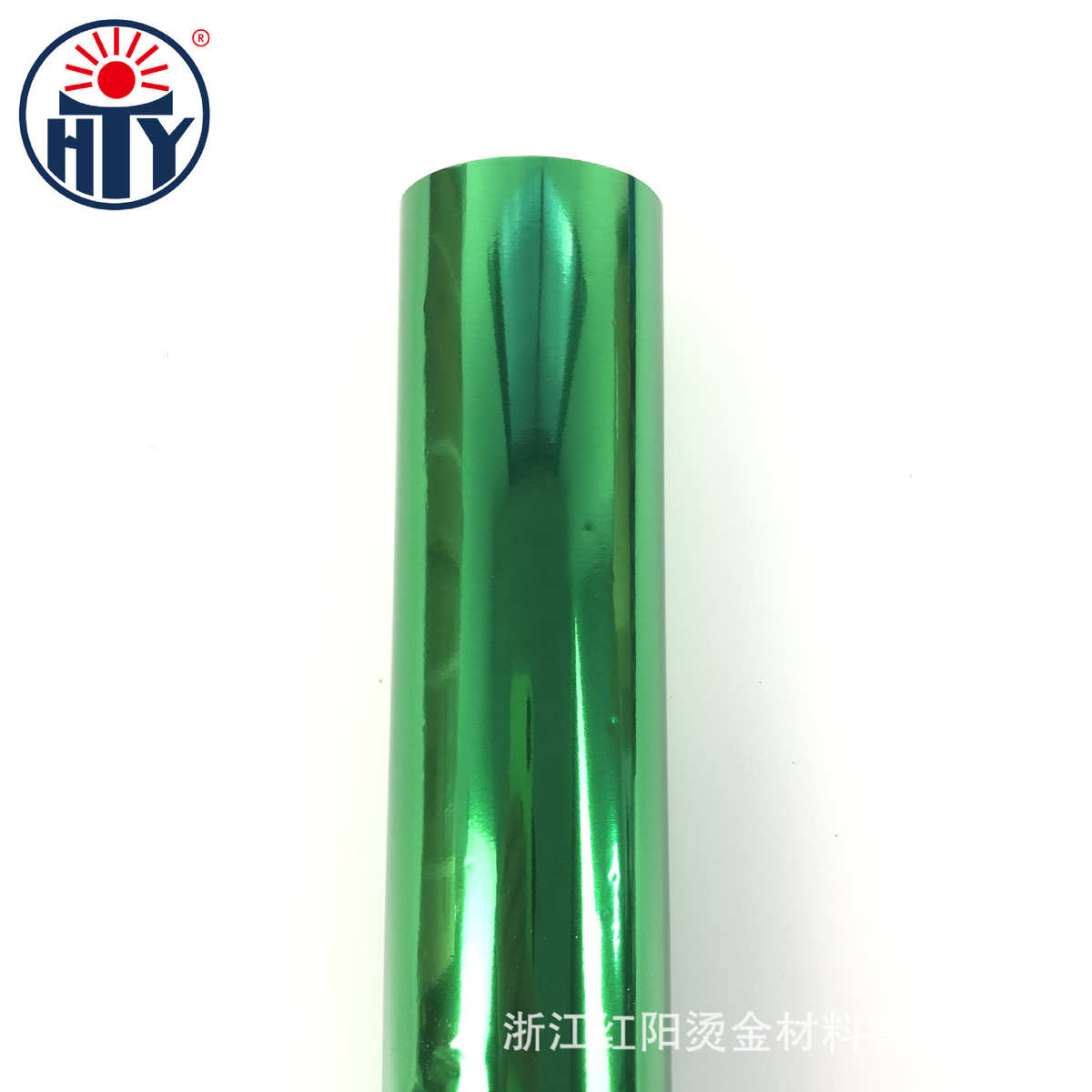 红太阳电化铝纸盒纸卡覆膜塑料烫印箔深草绿金箔纸厂家现货