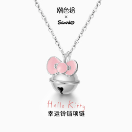 潮色绘X三丽鸥Hellokitty凯蒂猫铃铛蝴蝶结项链纯银吊坠小众礼物