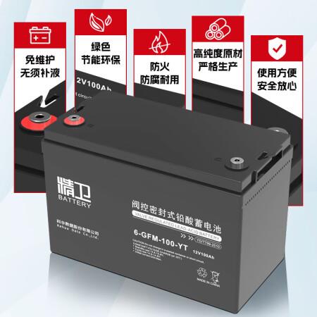科华精卫电池65AH免维护铅酸蓄电池 EPS电池直流电池 12V 6-GFM