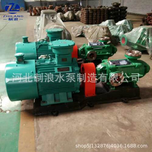 厂家生产MD型卧式多级泵MD85-45X9锅炉给水增压循环水泵