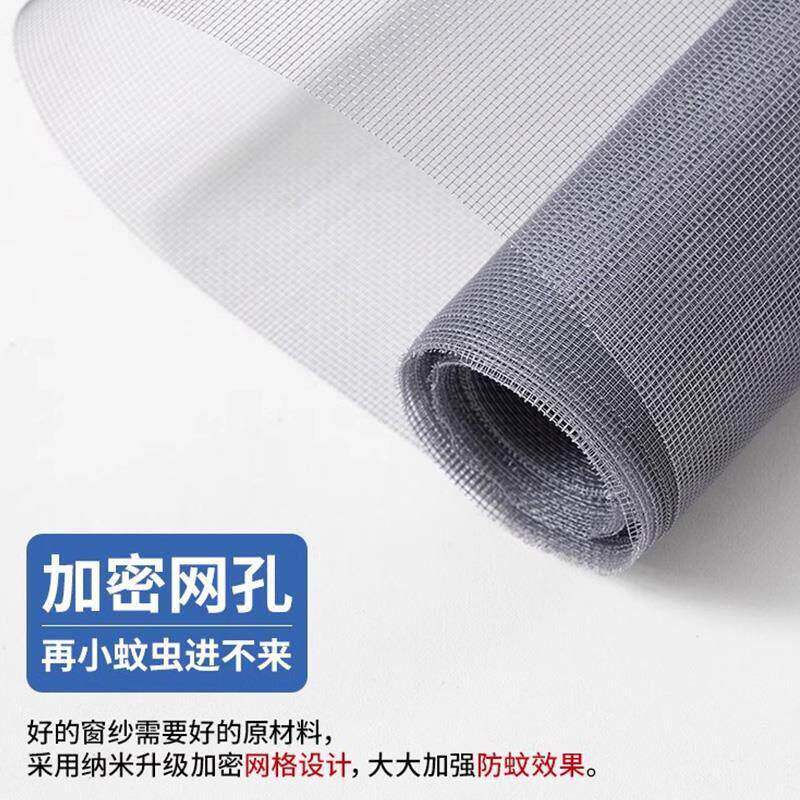 外开窗纱外开窗磁窗网自窗户防虫纱网帘防磁蚊吸纱窗宿舍装简易家