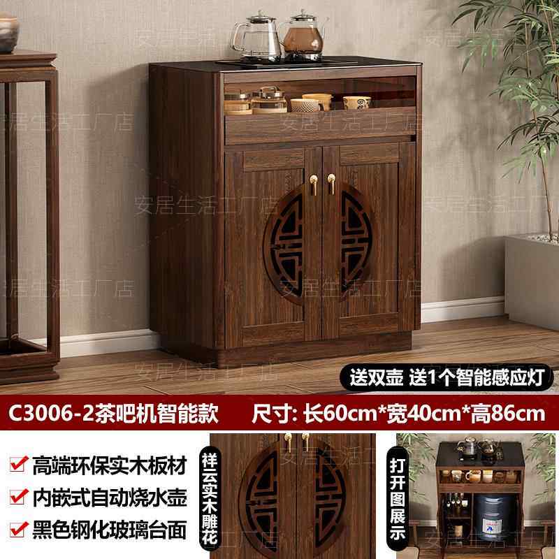 高档新中式茶台茶桌智能茶吧用机2体25新款家0小户型餐边柜茶水一