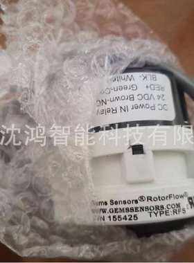 GEMS原装现货 RFS PN155485   可开税票