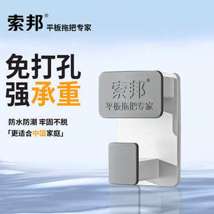 索邦 Sobam强力粘胶挂钩免打孔承重牢固防潮防水墙壁浴室厨房粘钩