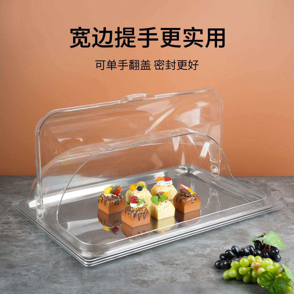 6040不锈钢盘配透明翻盖耐高温大号托盘熟食保鲜防尘罩子摆摊商用