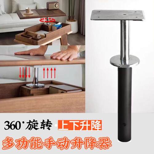 家俱多功能升降器可旋转桌面按压式气动升降柱茶几桌子升降支架杆