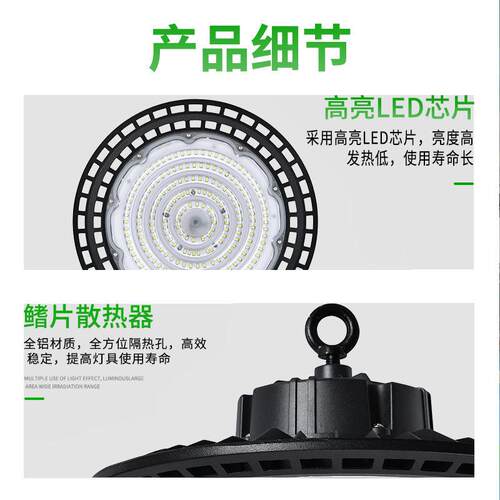 新款UFO三飞碟工矿灯车间仓库足瓦亮车库灯LED广告泛光工矿灯