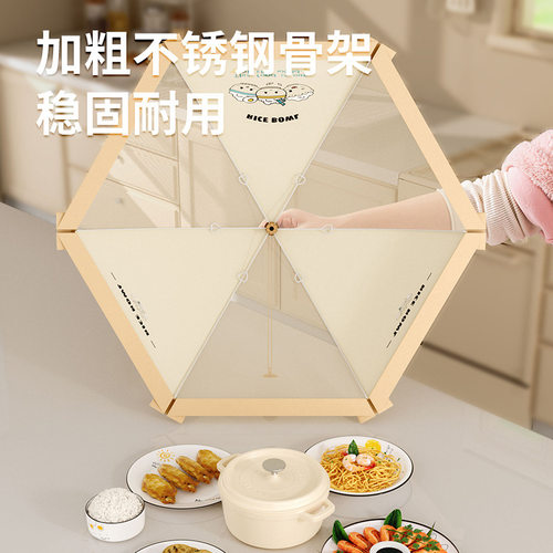 防尘折叠餐桌餐桌食物格子其它
