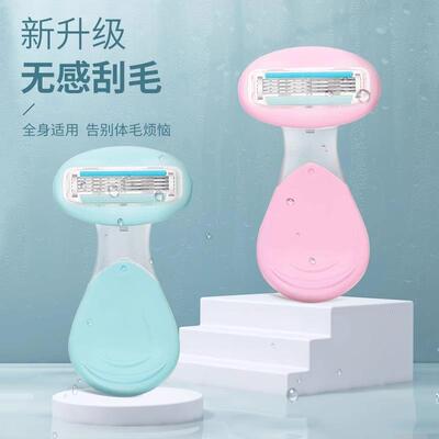 Professional Women's Razor for Underarms and Legs, Full Body