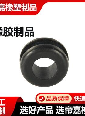 锥形橡胶塞孔塞黑色减震垫脚建筑工地外墙pvc管堵头胶塞