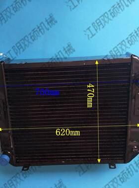杭叉叉车配件 杭叉5T水箱 杭叉R50配东方红4B3-22水箱散热器