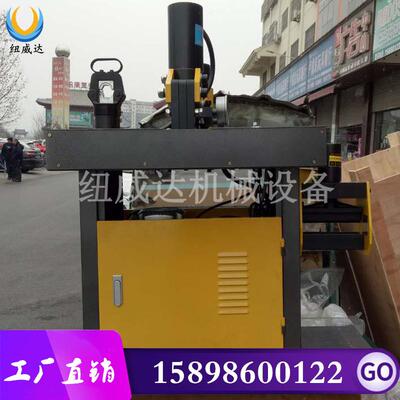 纽威达电动四合一铜铝排加工机便携液压工具