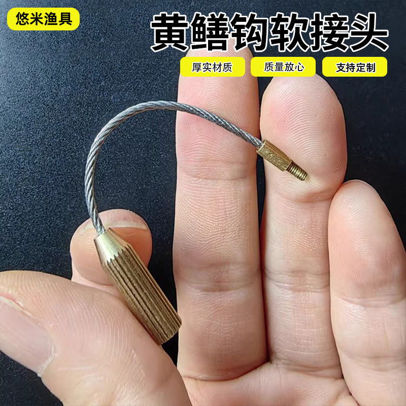 连接器螺纹螺纹伸缩其他垂钓用品