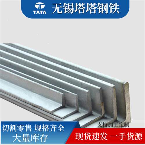 青山工业角钢316不锈钢角钢316310S不锈钢角钢抛光拉丝角钢