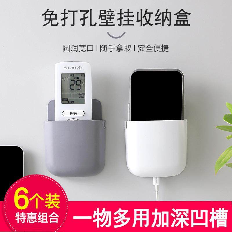 简约风格挂壁遥控器收纳盒 电视手机挂式收纳架 床头墙壁多功能塑