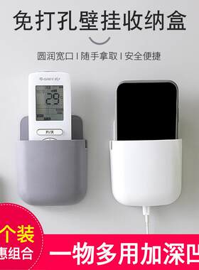 日本MUJIE电视空调遥控器墙壁挂盒挂壁式收纳盒床头手机收纳挂架