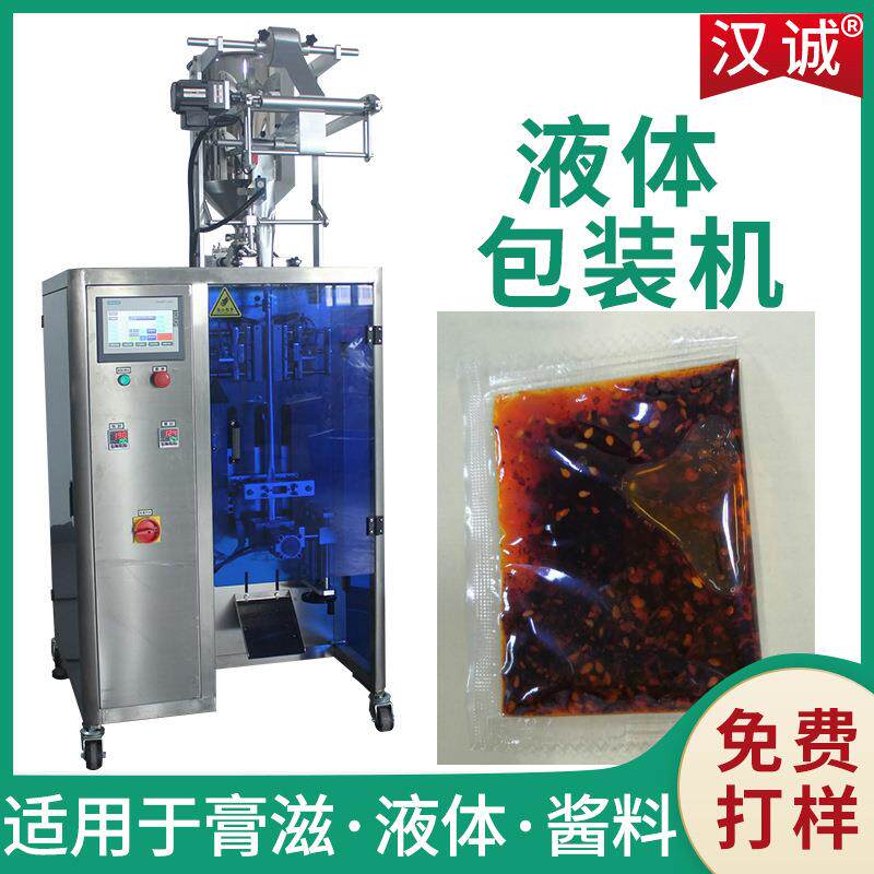 四川油辣子包装机袋装辣椒油自动包装机各种酱料小袋包装机