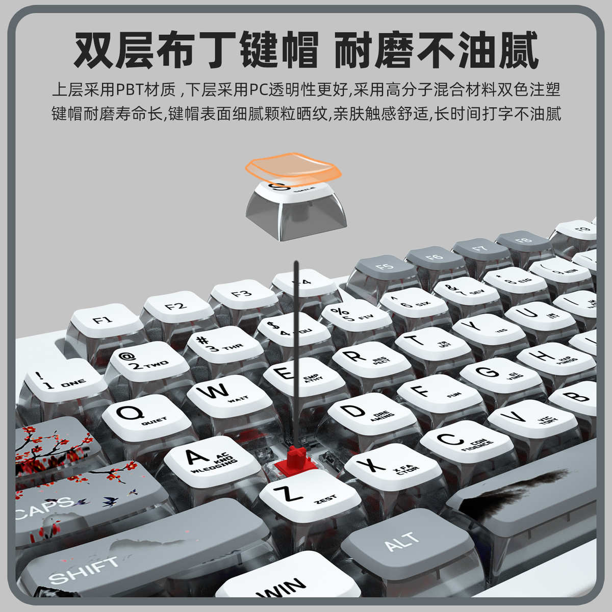 达尔优EK819水墨江南机械键盘有线游戏电竞电脑笔记本办公打字