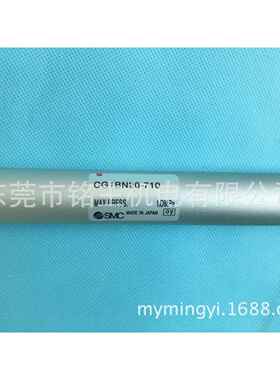 机械手气缸 斯达机械手气缸CG1BN20-710