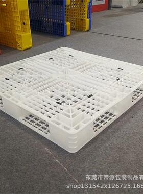 大连上海1210白色网格托盘田字一次性出口四面进叉塑胶卡板