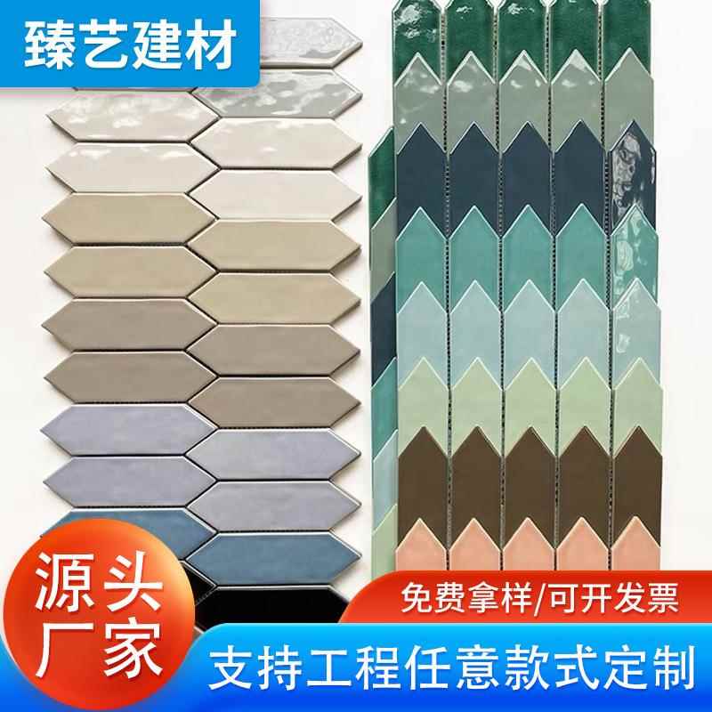 现代简约波浪面箭形马赛克砖菱形长条陶瓷马赛克连锁餐厅背景墙砖