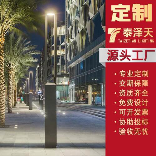 小区公园3米3.5米中式庭院景观灯户外led铝型材现简约庭院灯
