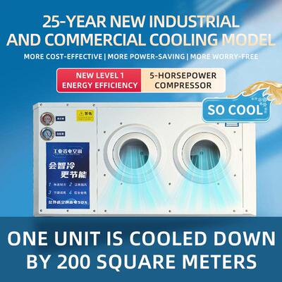 Factory workshop refrigeration industrial air conditioner