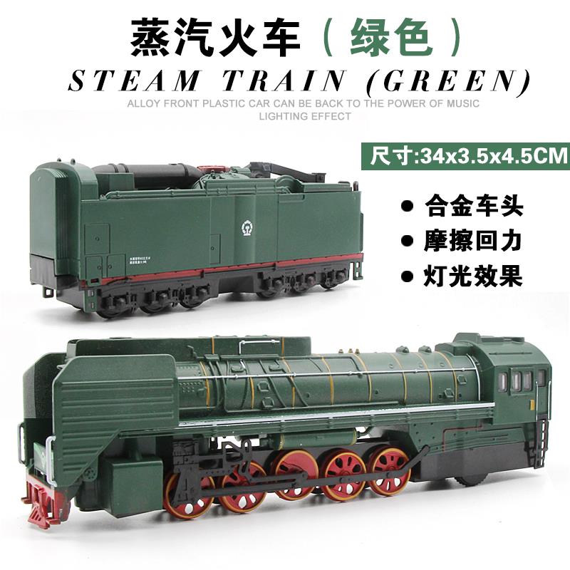 正品正版车东金风车头/内燃机车 合金 仿真火模型火 儿童合车玩具