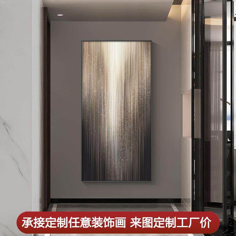 轻奢入户玄关装饰画竖版走廊尽头壁画现代抽象挂画高档艺术墙画