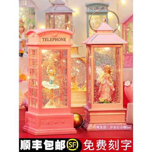 音乐盒音乐盒儿童可旋转雪花公主水晶球女孩小女孩十岁生日礼物