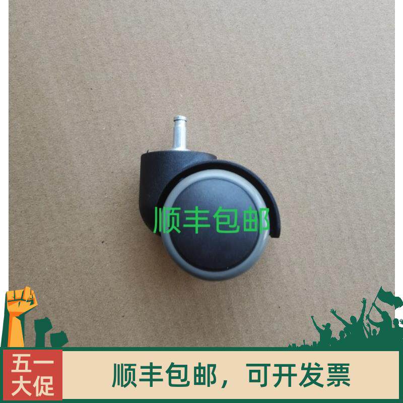 适配派盾吸尘器轮子M-10N吸尘器配件轮子万向轮