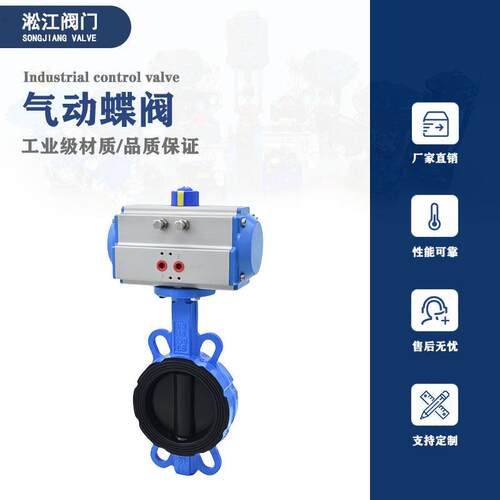 气动对夹蝶阀D671J-16Q球墨铸铁衬胶板脱硫脱硝软密封快速切断阀