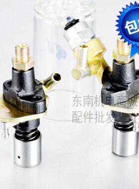 柴油发电机配件3KW-5KW 喷油泵 微耕机178F 186F 188F 喷油泵总成