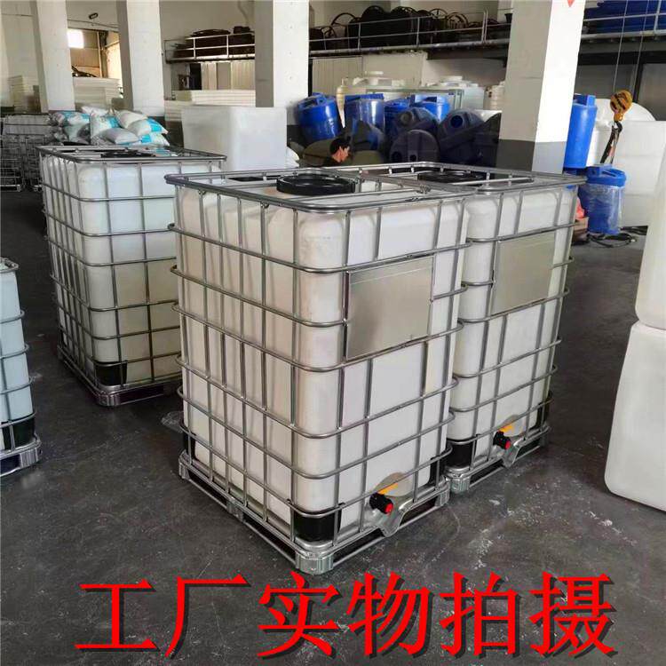 北京吨桶大口径1.5立方框架方桶塑料储水罐1500L全新运输包装桶