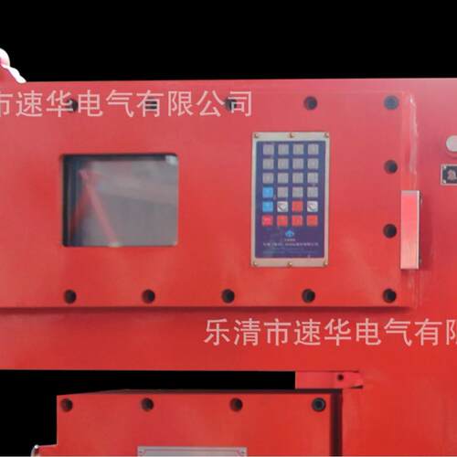 QJZ2-1600-3300-6、7、8兼本质安全型多回路高压真空电磁起动器