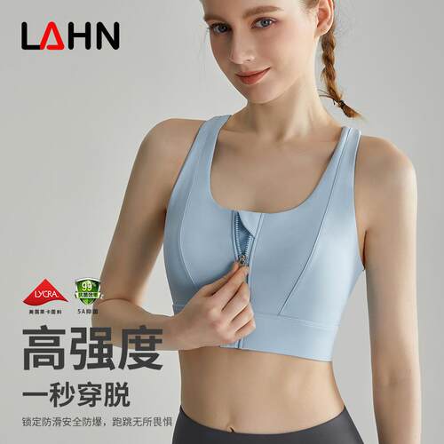 Front zipper sports bra, breathable running belt, chest