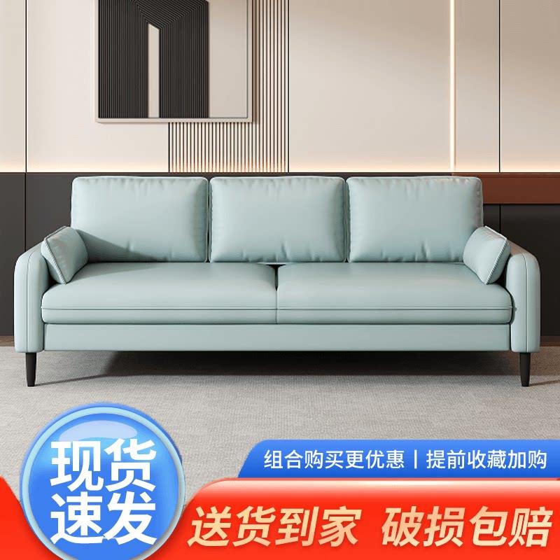 北欧小户型沙发客厅卧室出租屋双三人公寓服装店科技布网红小沙发
