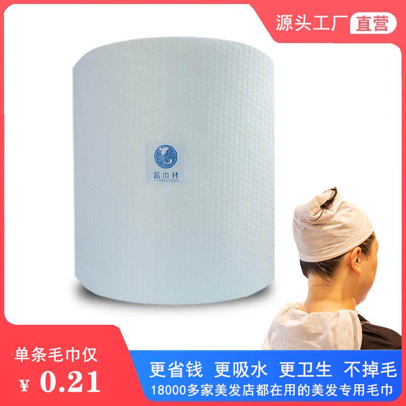 蓝巾林理髲美发店一次性毛巾发廊美容院专用吸水加厚洗头巾机器
