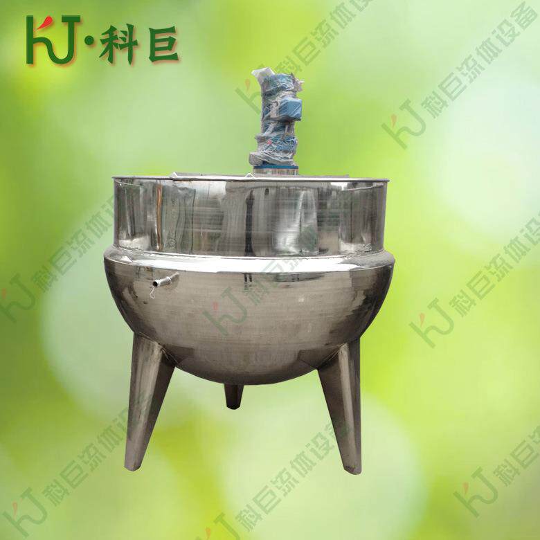 立式不锈钢蒸汽夹层锅立式带搅拌熬汤锅多功能蒸煮锅