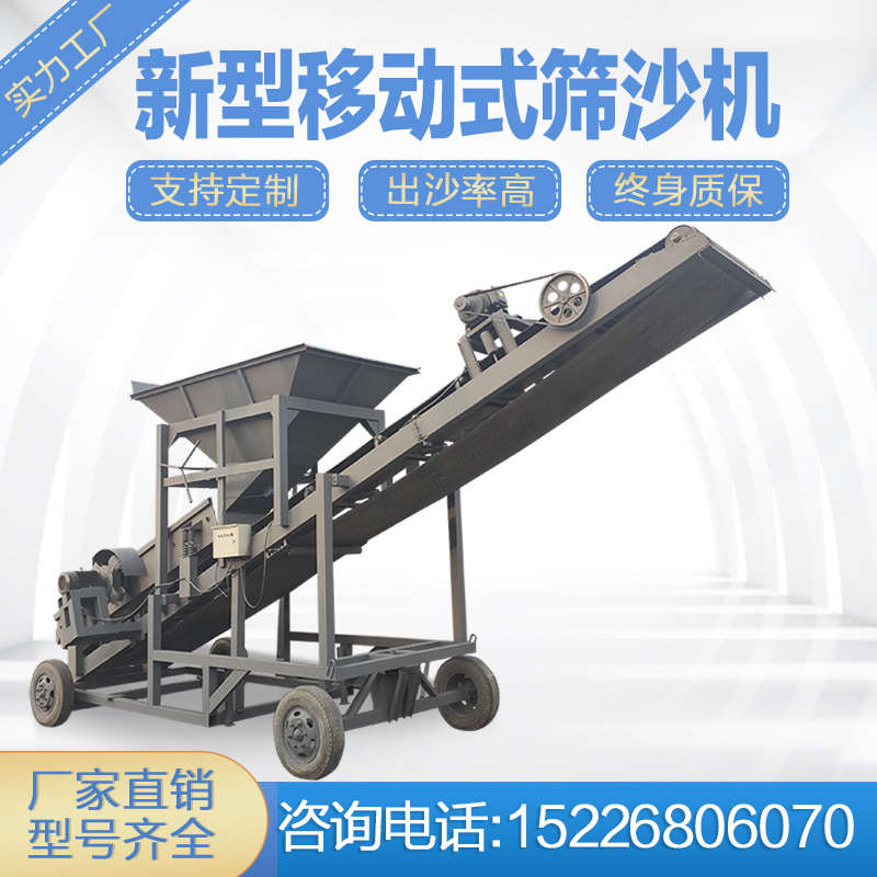 滚筒筛沙机50大型无轴震动筛石筛选机移动小型振动砂石分离筛砂机